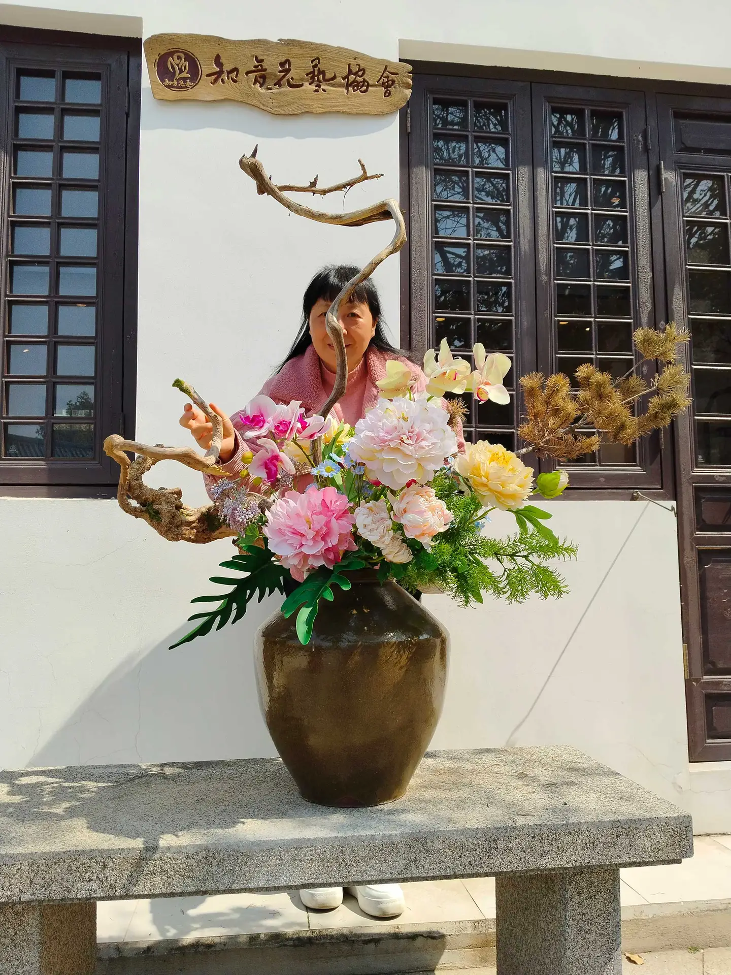 花艺时光